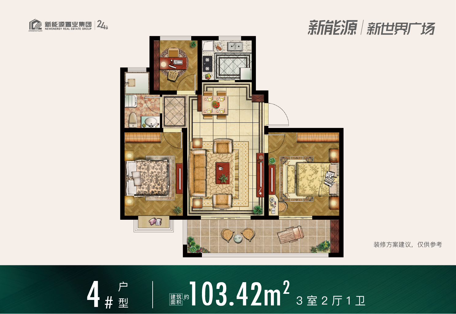 内部绝密传真