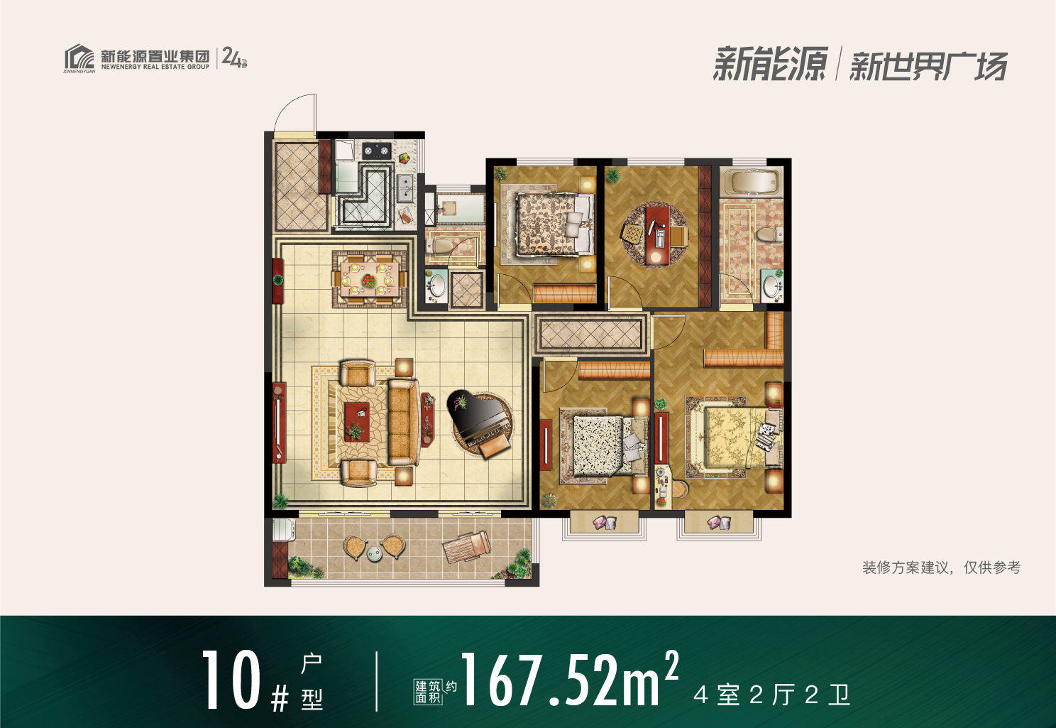 内部绝密传真