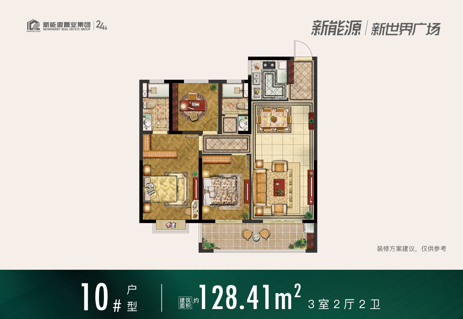 内部绝密传真