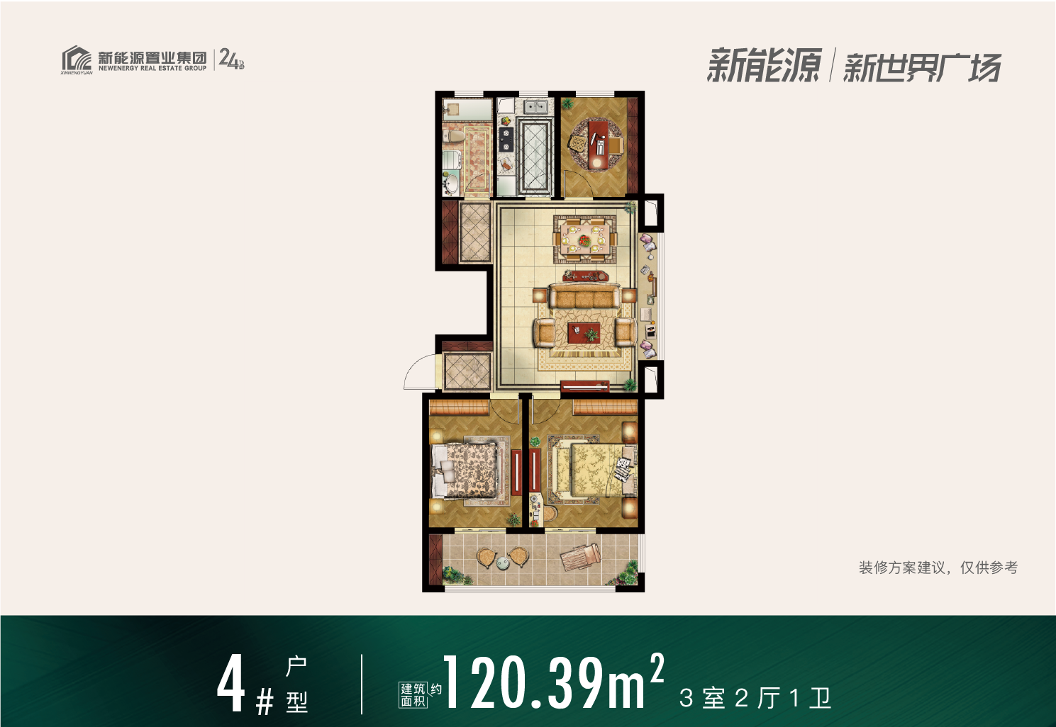 内部绝密传真