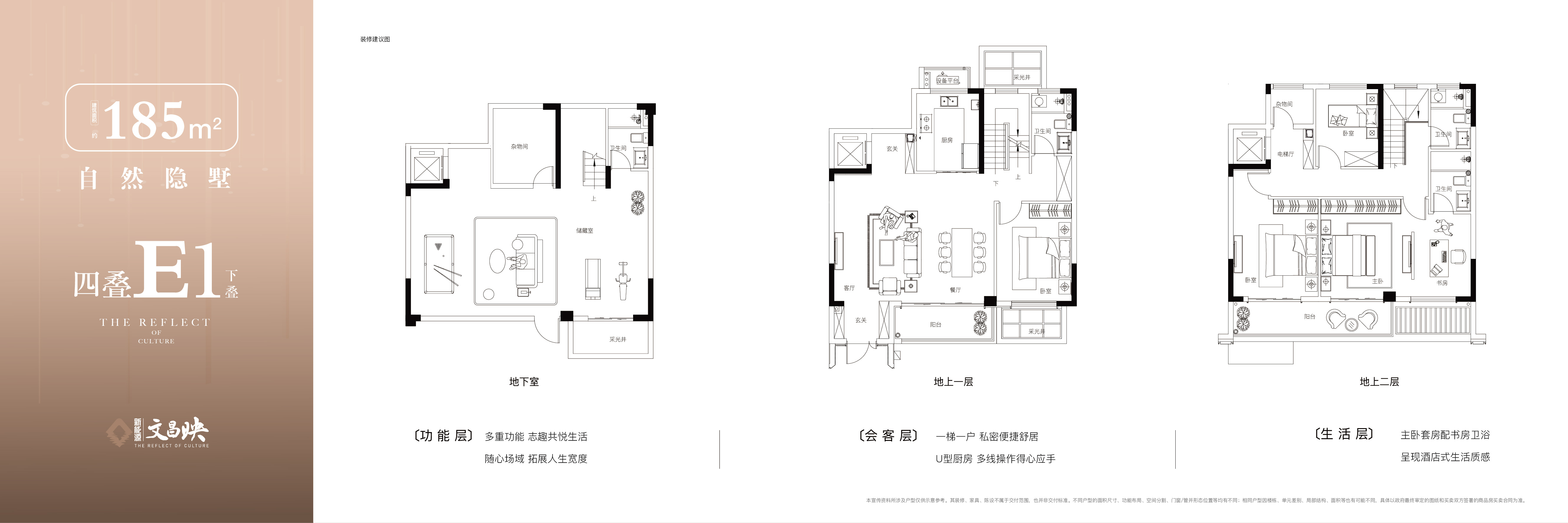 内部绝密传真