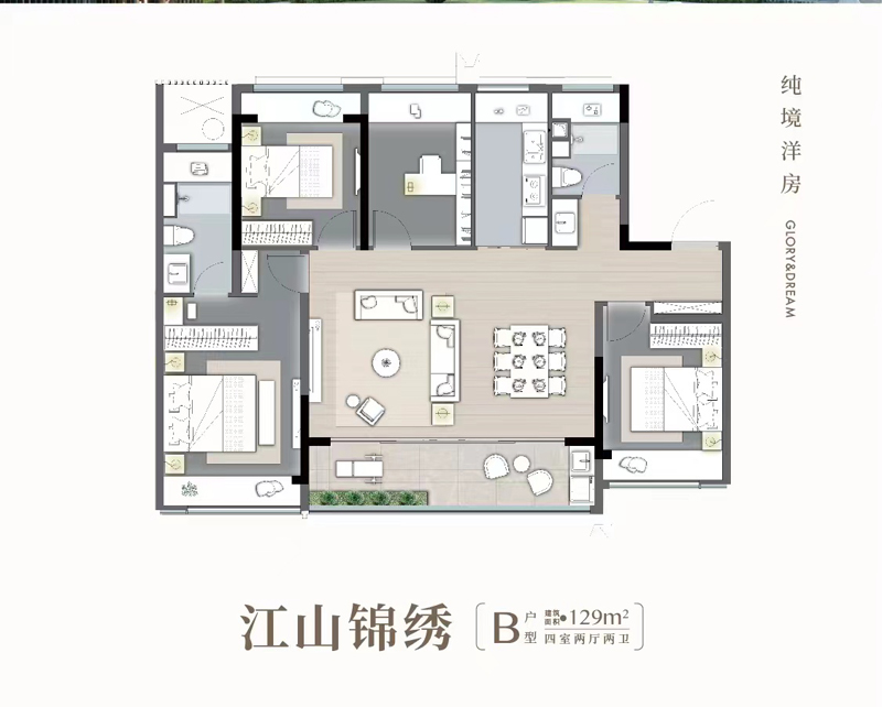 内部绝密传真