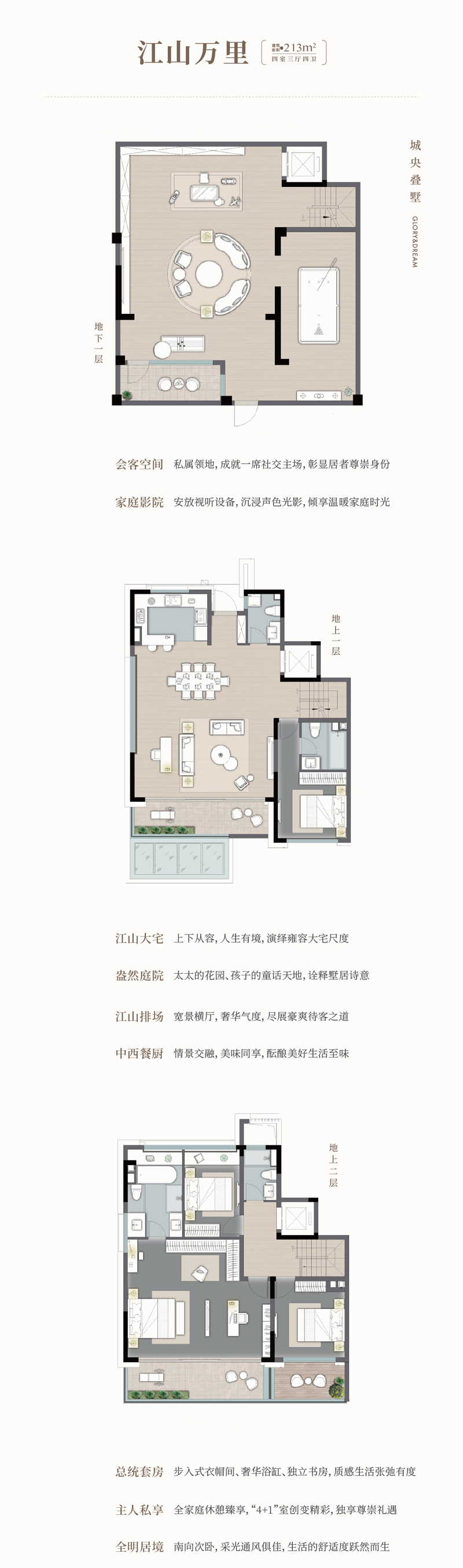 内部绝密传真