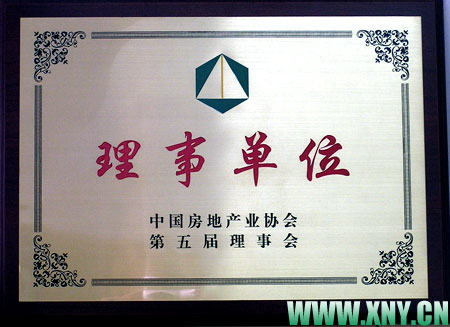 内部绝密传真