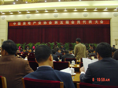 内部绝密传真